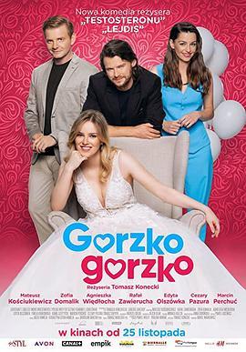 亲亲偷心人 Gorzko, gorzko! (2022) - 毒蛇电影