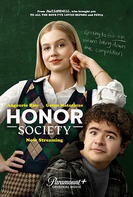 荣誉团队 Honor Society (2022) - 毒蛇电影