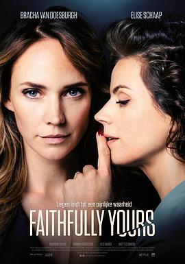 不在场闺蜜 Faithfully Yours (2022) - 毒蛇电影