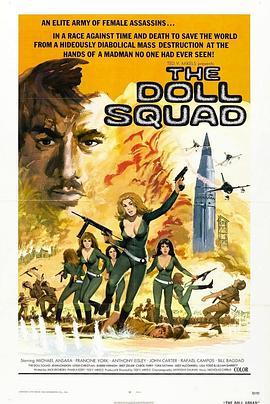 美女行动队 The Doll Squad (1973) - 毒蛇电影