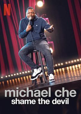 迈克尔·彻：恶魔也羞愧 Michael Che: Shame the Devil (2021) - 毒蛇电影