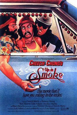 过眼云烟 Up in Smoke (1978) - 毒蛇电影