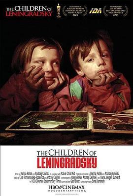 列宁格勒的孩子 The Children of Leningradsky (2005) - 毒蛇电影