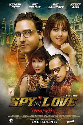 小心间谍 Spy in Love (2016) - 毒蛇电影