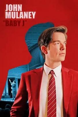 约翰·木兰尼：J宝宝 John Mulaney: Baby J (2023) - 毒蛇电影