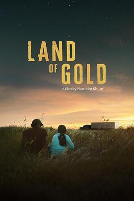 黄金之地 Land of Gold (2022) - 毒蛇电影