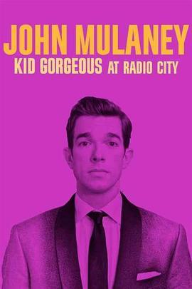 约翰·木兰尼：无线电城的俊小伙儿 John Mulaney: Kid Gorgeous at Radio City (2018) - 毒蛇电影