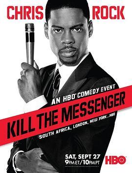 克里斯·洛克：杀死信使 Chris Rock: Kill the Messenger (2008) - 毒蛇电影