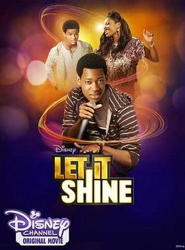 闪耀青春 Let It Shine (2012) - 毒蛇电影