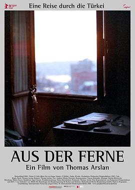 从远处来 Aus der Ferne (2006) - 毒蛇电影