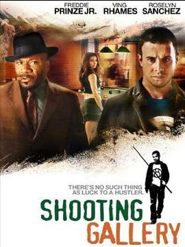 射击场 Shooting Gallery (2005) - 毒蛇电影