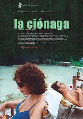 沼泽 La Ciénaga (2001) - 毒蛇电影