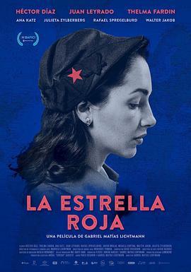 La estrella roja  (2021) - 毒蛇电影