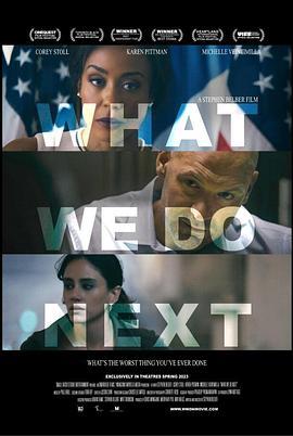 我们接下来做什么 What We Do Next (2022) - 毒蛇电影