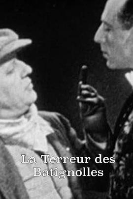 巴蒂尼诺斯庄园 La terreur des Batignolles (1931) - 毒蛇电影