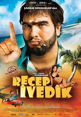 Recep Ivedik  (2008) - 毒蛇电影