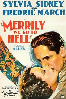 寒涛俪影 Merrily We Go to Hell (1932) - 毒蛇电影