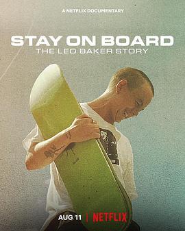 站在滑板上：利奥·贝克的故事 Stay on Board: The Leo Baker Story (2022) - 毒蛇电影