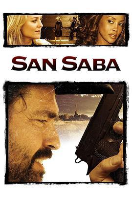 San Saba  (2008) - 毒蛇电影