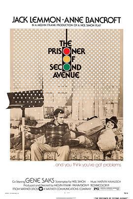 能屈能伸大丈夫 The Prisoner of Second Avenue (1975) - 毒蛇电影