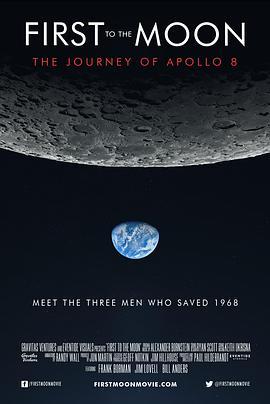 First to the Moon  (2018) - 毒蛇电影