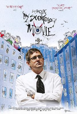 我的山达基电影 My Scientology Movie (2015) - 毒蛇电影