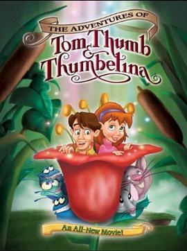 拇指仙童历险记 The Adventures of Tom Thumb & Thumbelina (2002) - 毒蛇电影