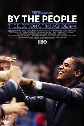 民心所向:奥巴马 By the People: The Election of Barack Obama (2009) - 毒蛇电影