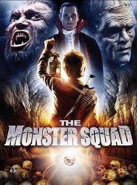 永远的怪物小分队 Monster Squad Forever! (2007) - 毒蛇电影