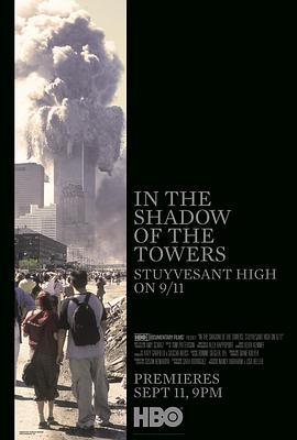 In the Shadow of the Towers: Stuyvesant High on 9/11  (2019) - 毒蛇电影