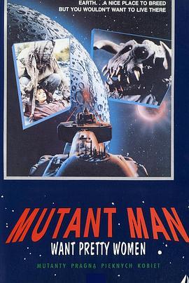 突变战争 Mutant War (1988) - 毒蛇电影