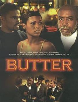 饶舌追杀令 Butter (1998) - 毒蛇电影