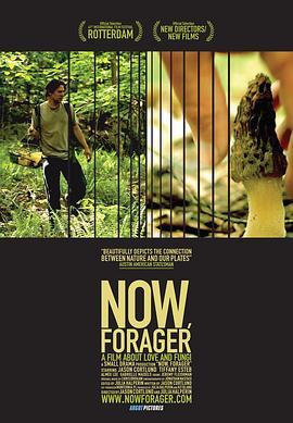 注意，物种蔓延中！：爱与菌类之歌 Now, Forager: A Film About Love & Fungi (2012) - 毒蛇电影