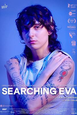 搜寻伊娃 Searching Eva (2019) - 毒蛇电影