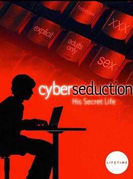 网络的诱惑：他的秘密生活 Cyber Seduction: His Secret Life (2005) - 毒蛇电影