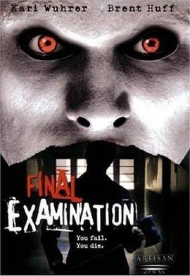 血的代价 Final Examination (2003) - 毒蛇电影