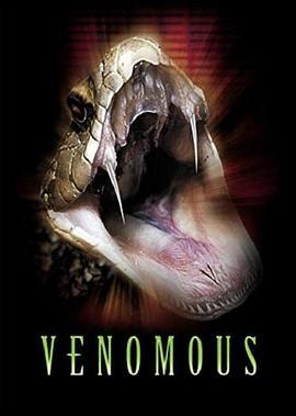 群蛇出洞 Venomous (2001) - 毒蛇电影