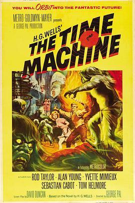 时空大挪移 The Time Machine (1960) - 毒蛇电影