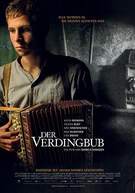 出租男孩 Der Verdingbub (2011) - 毒蛇电影