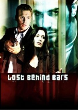 铁案迷情 Lost Behind Bars (2008) - 毒蛇电影