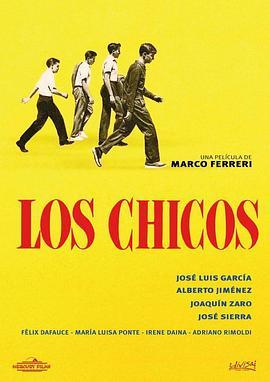 孩子们 Los chicos (1959) - 毒蛇电影