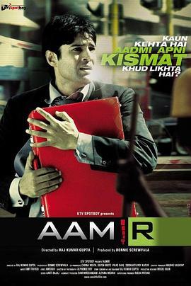 阿米尔 Aamir (2008) - 毒蛇电影