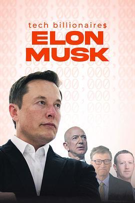 Tech Billionaires: Elon Musk  (2021) - 毒蛇电影