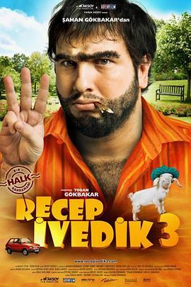 莱杰普·伊瓦迪凯3 Recep İvedik 3 (2010) - 毒蛇电影