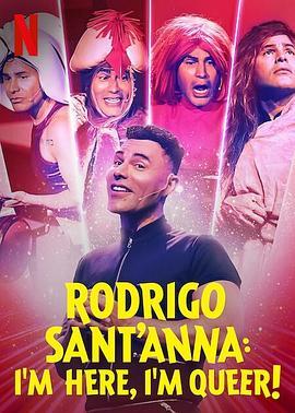 罗德里戈·桑塔纳：我出柜了！ Rodrigo.SantAnna.Im.Here.Im.Queer (2022) - 毒蛇电影