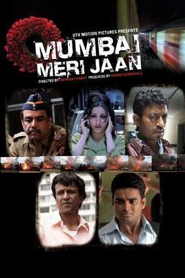 亲爱的孟买 Mumbai Meri Jaan (2008) - 毒蛇电影