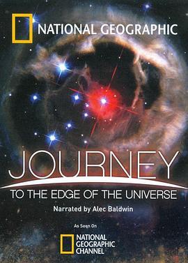 旅行到宇宙边缘 Journey to the Edge of the Universe (2008) - 毒蛇电影