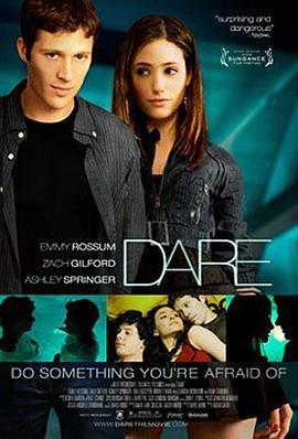 爱我敢不敢 Dare (2009) - 毒蛇电影