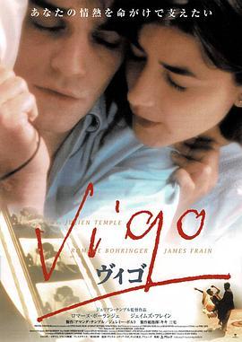 维果，人生的激情 Vigo (1998) - 毒蛇电影