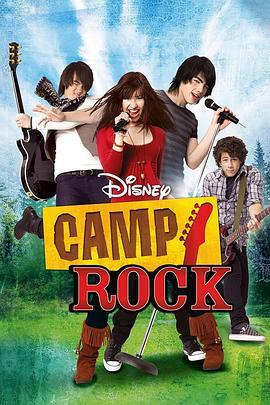 摇滚夏令营 Camp Rock (2008) - 毒蛇电影